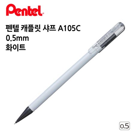 ĳø  A105C 0.5mm 1ٽ 12 ȭƮ