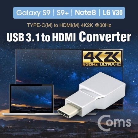 Coms USB 3.1(Type C) to HDMI  4K 30Hz (S8