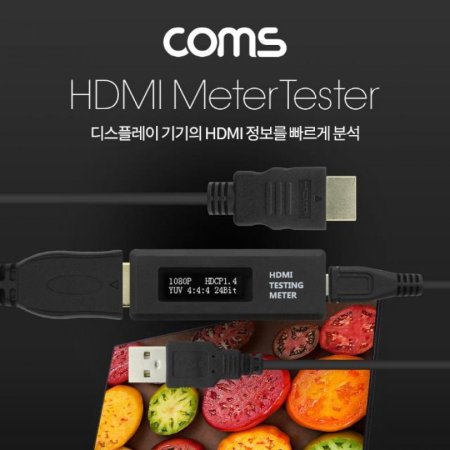 HDMI ÷   ׽ͱ  (ǰҰ)