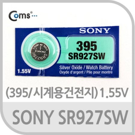 SONY  SR927SW(395) 1 1.55V/ /Ƽ (ǰҰ)