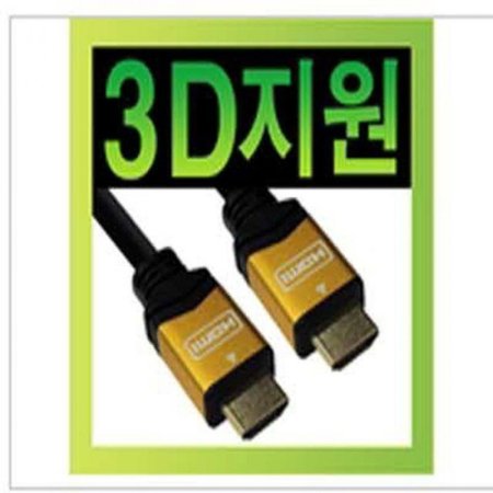 (K) HDMI 1.4 Gold Metal ̺ 1M (FullHD 3D) 3Dü//3D TV/̴/4K x 2K ػ /HDMI 1.2 1.3  ȣȯ (ǰҰ)