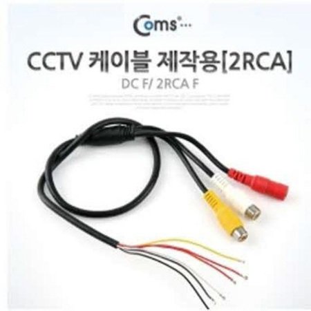(C)CCTV ̺(ۿ/2RCA)///̺/CCTV ī޶ DVR ͵ DIY ۾  ۿ ̺ (ǰҰ)
