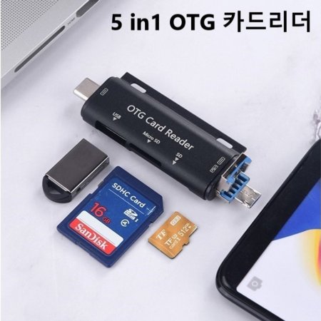 USB SD/TFī C Ÿ Ƽ 5in1 ڽ  OTG