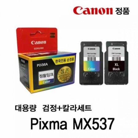 ĳ Pixma MX537 ǰũ  ĮƮ뷮