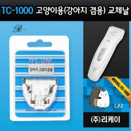 TC-1000     ü 1000
