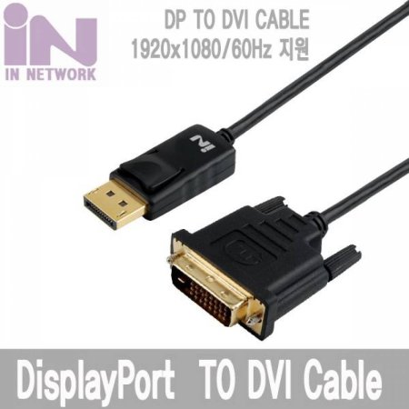 IN NETWORK DisplayPort Ver1.1 to DVI ̺ 3M IN-DPD03 (ǰҰ)