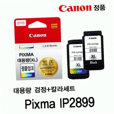 Pixma   ǰ 뷮 ũ IP2899