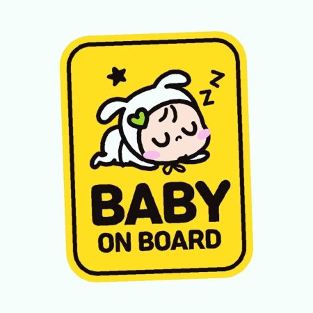 ڼ ON BOARD1 ڵƼĿ 11x14.5cm ݻ BABY