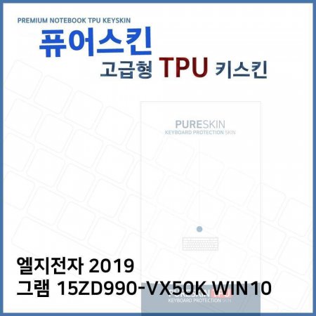 E.LG 2019 ׷ 15ZD990-VX50K WIN10 TPUŰŲ()