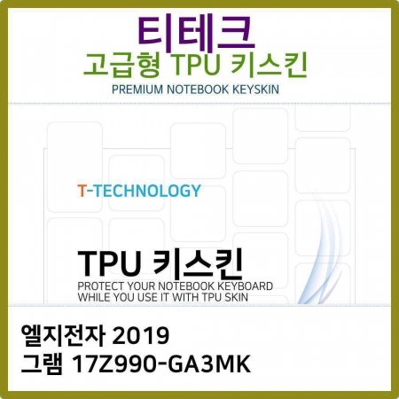 T.LG 2019 ׷ 17Z990-GA3MK TPUŰŲ()