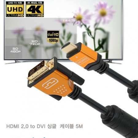 HDMI 2.0toDVI ̱ Ż HDMI̺ 5M