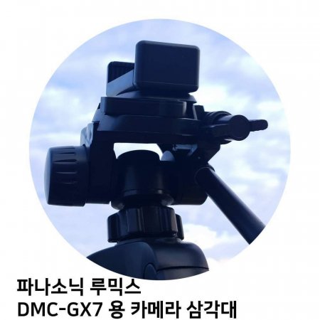 ĳҴ ͽ DMC-GX7  ī޶ ﰢ