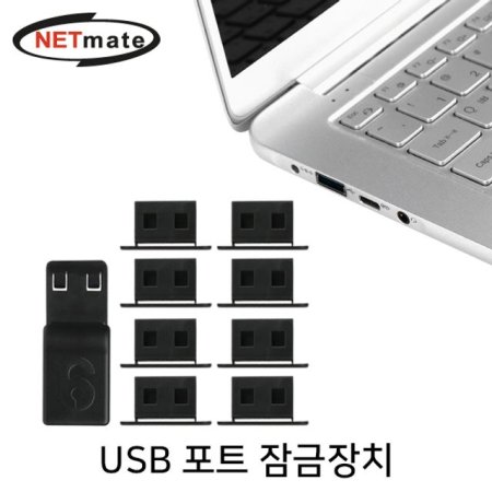 NETmate NM-DL01B ȸ USB Ʈ ġ()