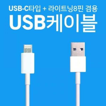 USB-C  Ʈ8  USB̺/ 