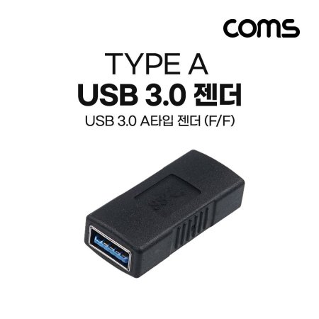 USB 3.0 A  USB 3.0 A F to USB 3.0 A F