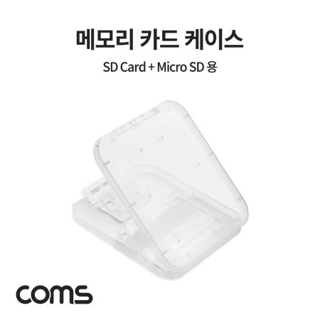 Coms ޸ī ̽ Micro SD SD Card öƽ  (ǰҰ)