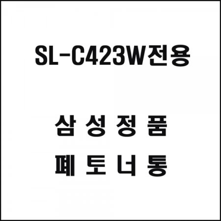 Ｚ SL-C423W   