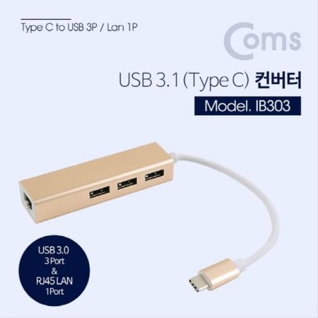 USB 3.1 Type C  RJ45 USB 3.0  3Ʈ