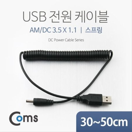 USB  ̺  DC 3.5x1.1 USB 2.0 A