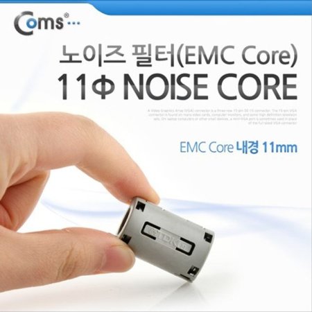   EMC Core  11mm Ʈ ھ