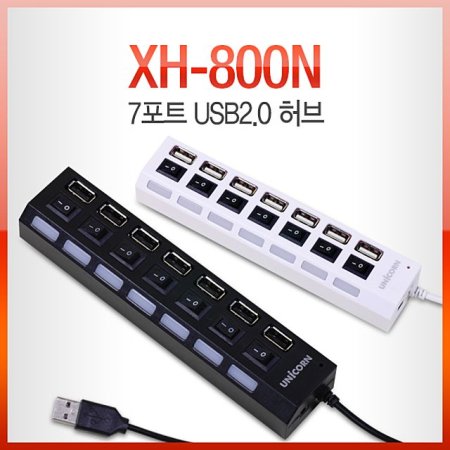  XH-800N 7Ʈ USB2.0 