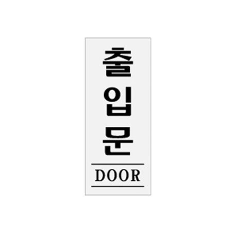 Թ(DOOR) 10EA