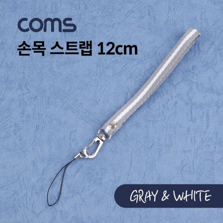 Coms ո Ʈ Gray White 12cm