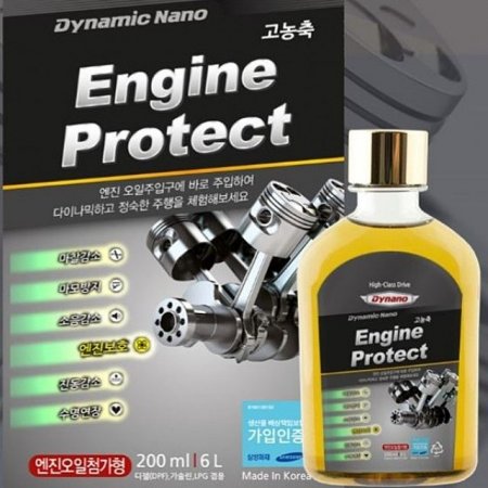 ̳ Ʈ Dynano Engine Protect    