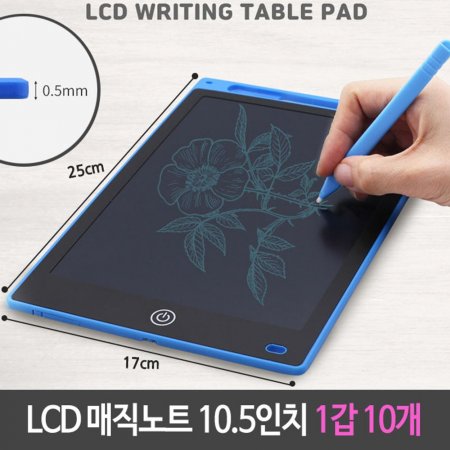 LCD  Ʈ   ׸ 10in 1 10
