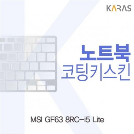 MSI GF63 8RC-i5 Lite ŰŲ