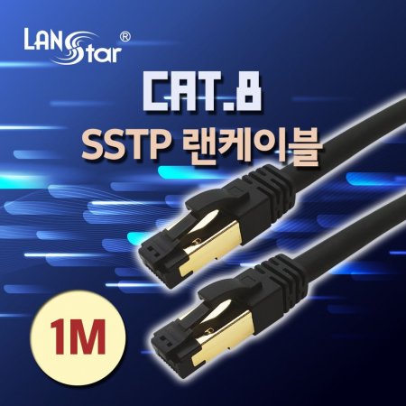 CAT8 ̺ SSTP 40G 24AWG  1m 