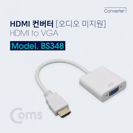 Coms HDMI (HDMI to VGA)  
