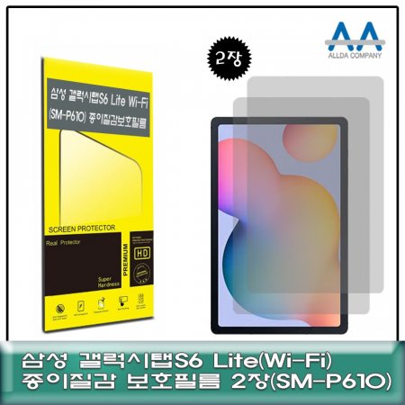 S6 Lite Wi-Fi(SM-P610) ȣʸ2
