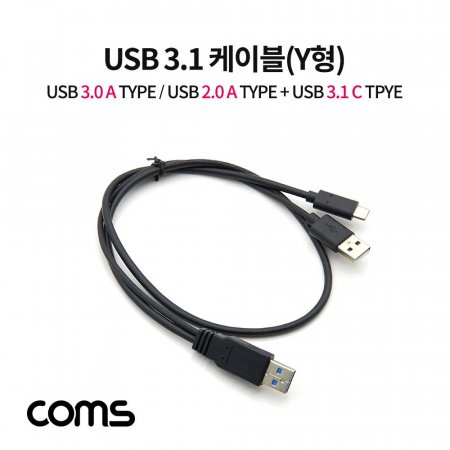 COMS ŸC USB ̺(Y) 60cm/߰