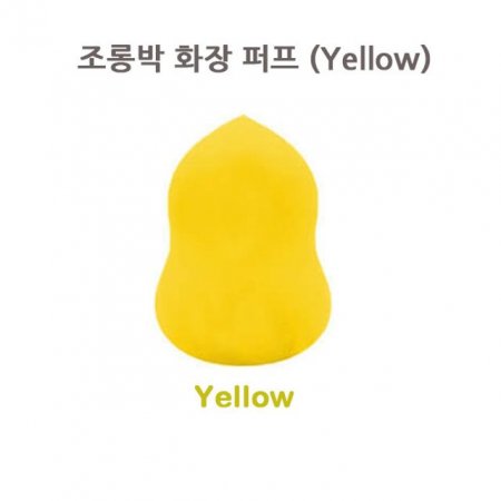 չ ȭ (Yellow)  ũ