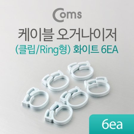 Coms ̺ ųŬ Ring 6ea ȭƮ