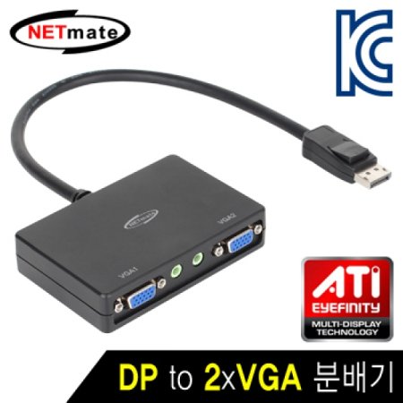 NETmate NM-DPV22 DisplayPort to 2xVGA й