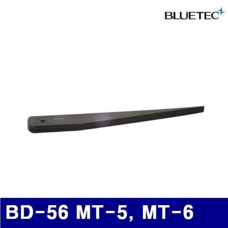  4016577 帮Ʈ- BD-56 MT-5  MT-6 265mm (1EA)