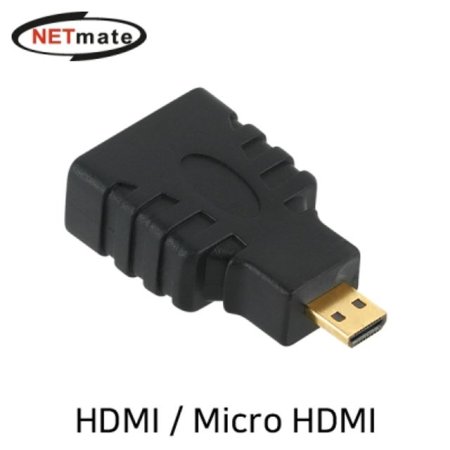  ݸƮ NMG005 HDMI/Micro HDMI 