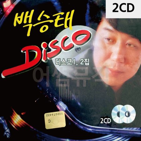 2CD  DISCO 1 2