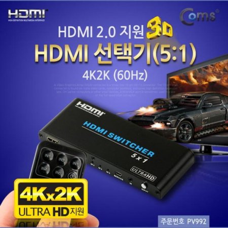 HDMI ñ (51) 2.0  4K2K (60Hz) /ñ (ǰҰ)