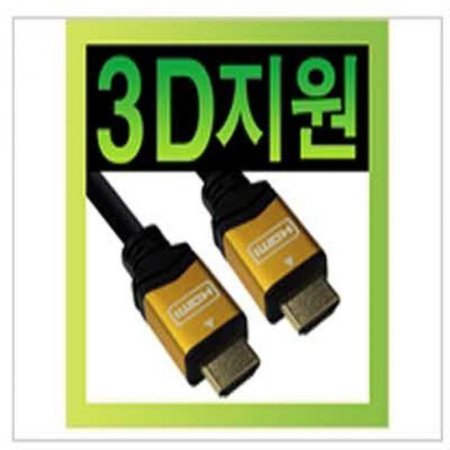(K)HDMI 1.4 Gold Metal ̺ 2M (FullHD 3D) 3Dü//3D TV/̴/4K x 2K ػ /HDMI 1.2 1.3  ȣȯ (ǰҰ)