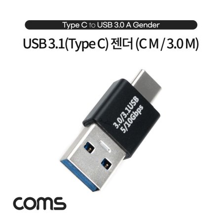 Coms USB 3.1 Type C  USB 3.0 A to CŸ