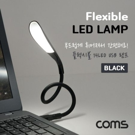 USB LED  14LED Black ÷ú LED Ʈ BB844