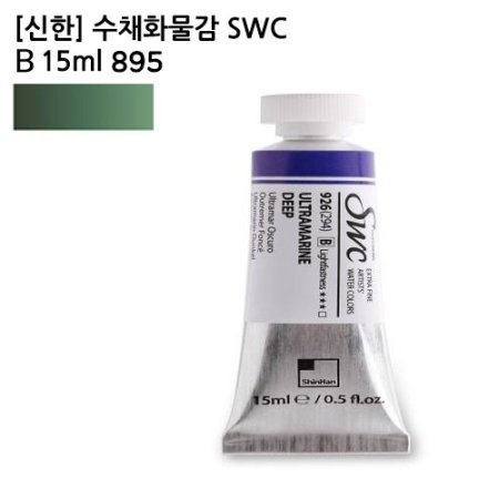  äȭ SWC B 15ml 895