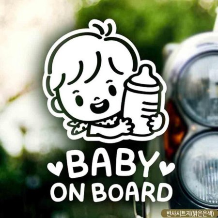 ڵƼĿ Baby on Board  ݻ 