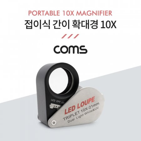 Coms ̽  Ȯ浸 10X(10) 21mm