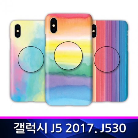 J5 2017 κ  ϵ ̽ J530