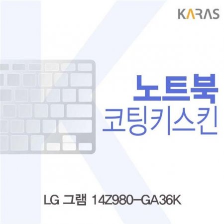 LG ׷ 14Z980-GA36K ŰŲ