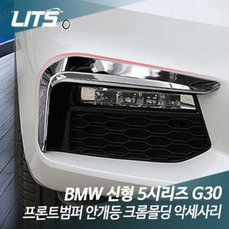  BMW G30  5ø  Ȱ ũҸ